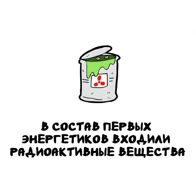 А вдруг ты не знал…