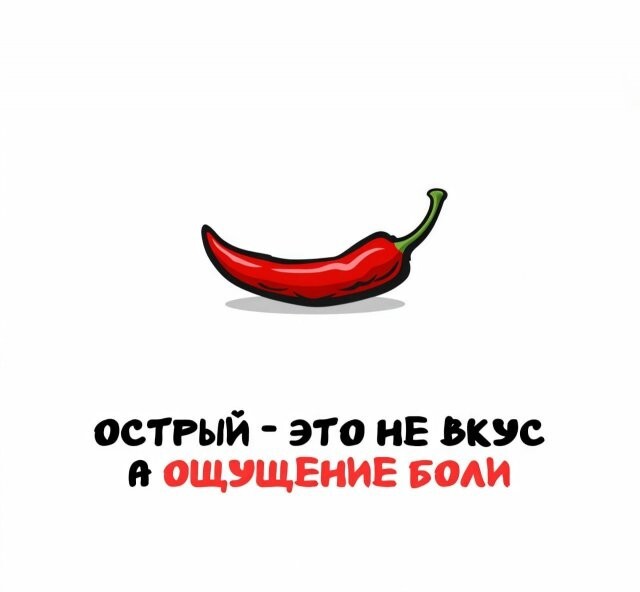 А вдруг ты не знал…