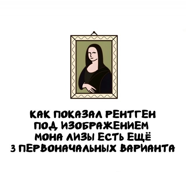 А вдруг ты не знал…