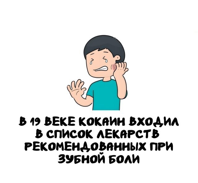 А вдруг ты не знал…