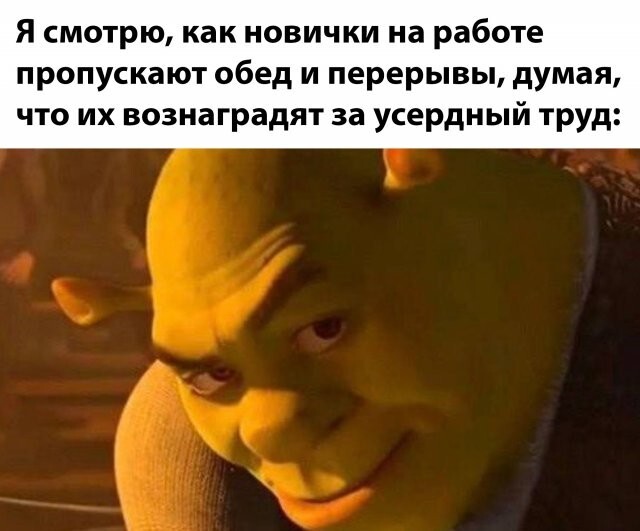 Намешалось
