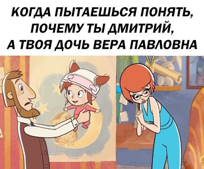 Не ищите здесь смысл. Здесь в основном маразм