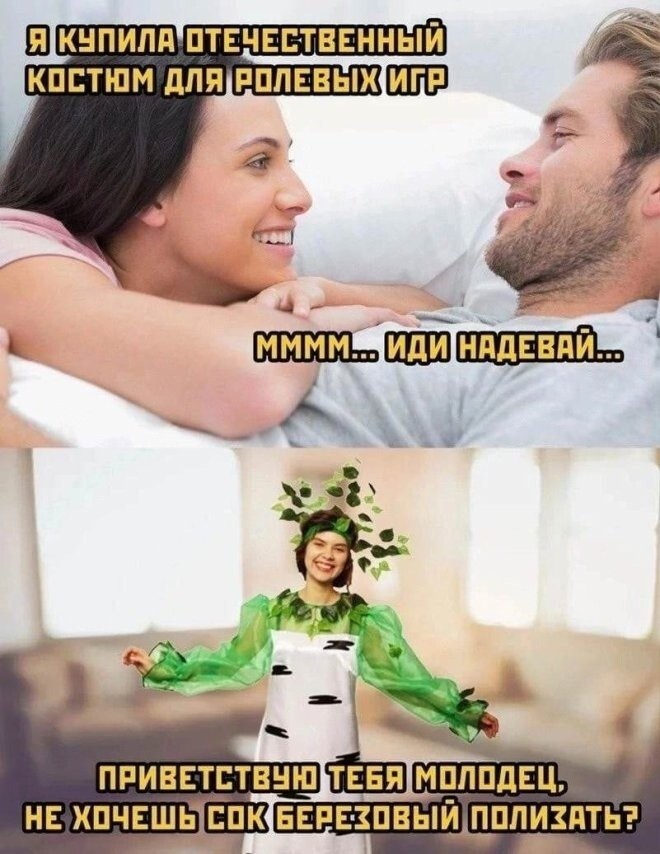 Не ищите здесь смысл. Здесь в основном маразм