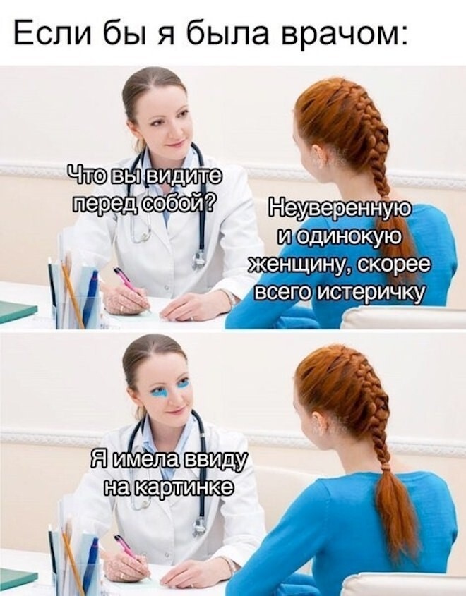 Не ищите здесь смысл. Здесь в основном маразм