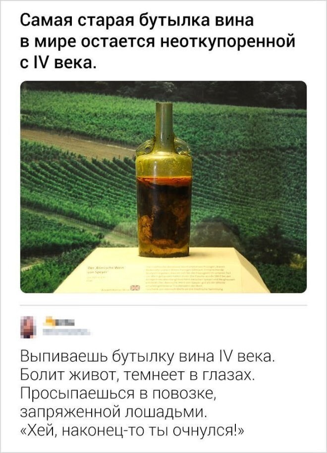 Не ищите здесь смысл. Здесь в основном маразм