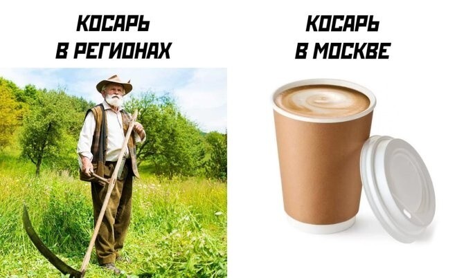 Не ищите здесь смысл. Здесь в основном маразм
