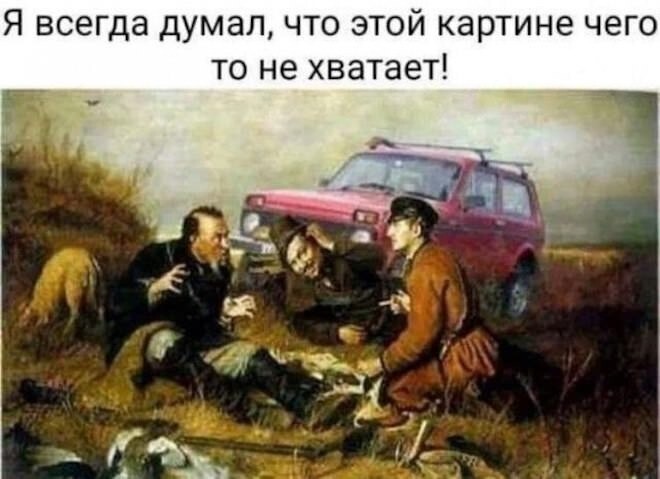 Не ищите здесь смысл. Здесь в основном маразм