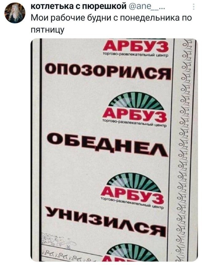 Не ищите здесь смысл. Здесь в основном маразм