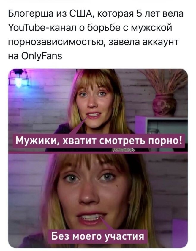 Не ищите здесь смысл. Здесь в основном маразм