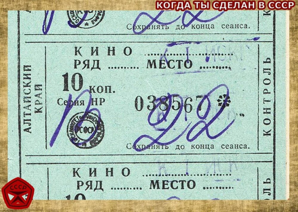 Интересные фотографии времен СССР