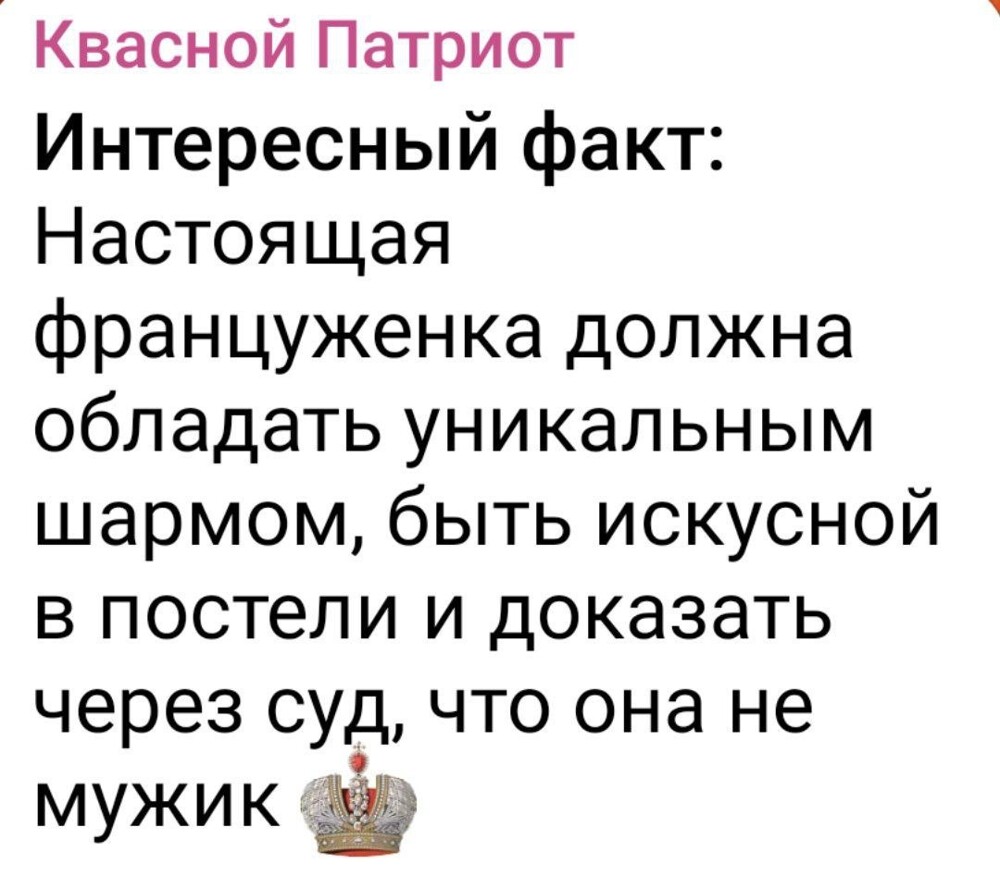 Просто охренеть