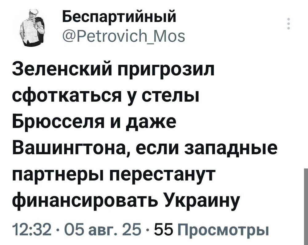 Просто охренеть