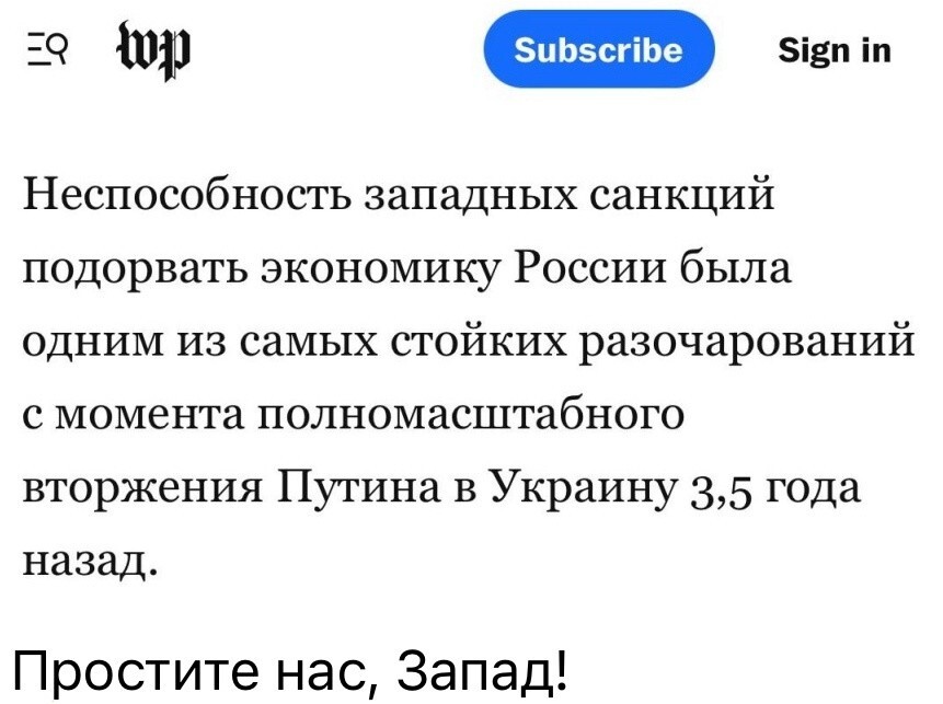 Просто охренеть
