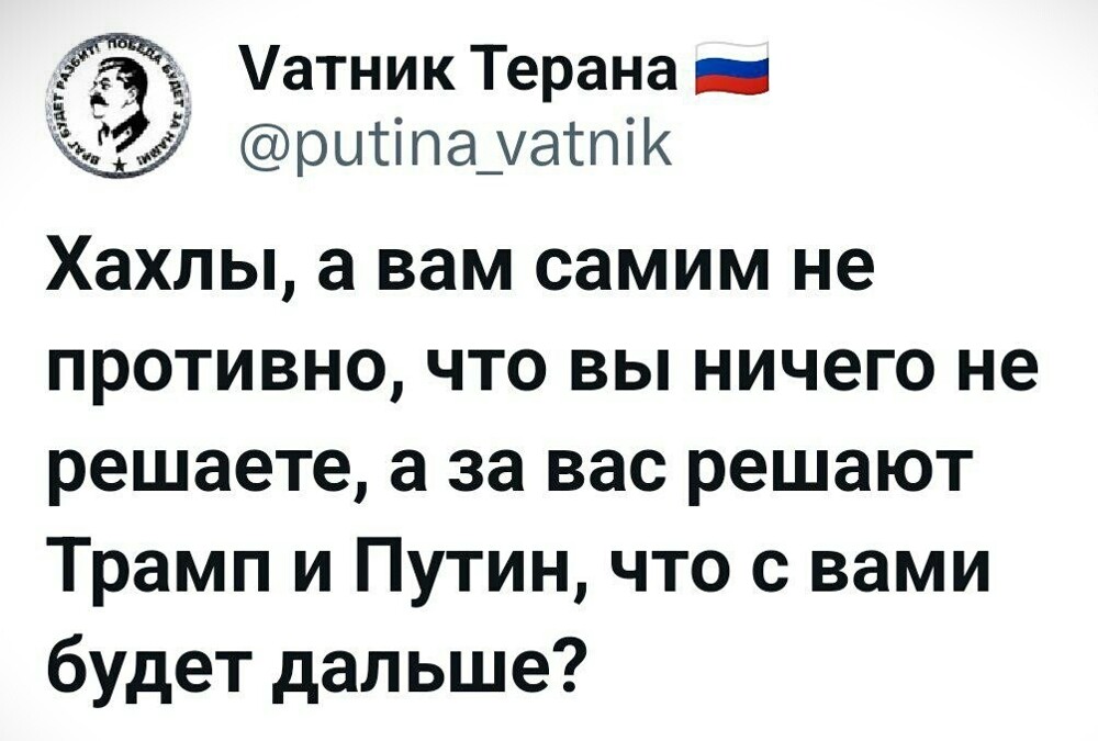 Просто охренеть