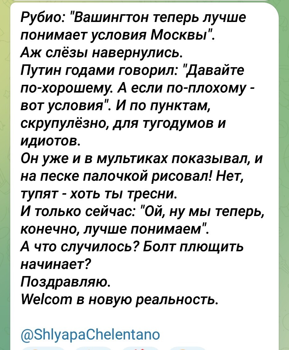 Просто охренеть
