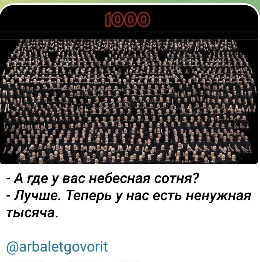 Просто охренеть