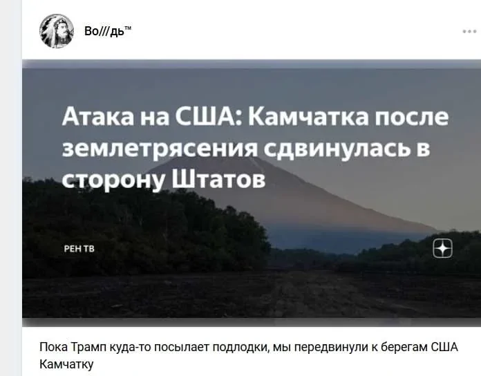 Просто охренеть