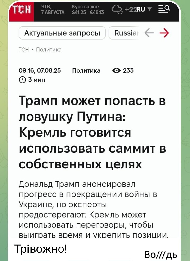 Просто охренеть