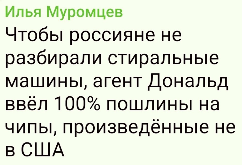Просто охренеть