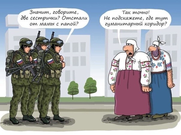 Просто охренеть