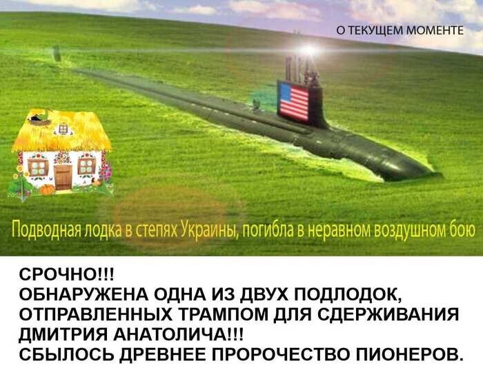 Просто охренеть