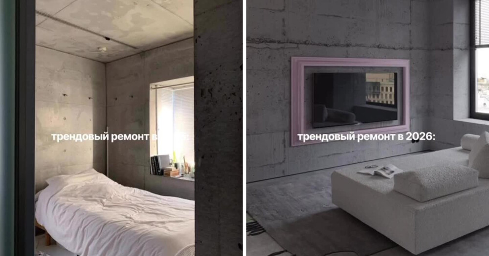 В сети набирает популярность новый тренд — квартиры без отделки с голыми стенами и базовой мебелью