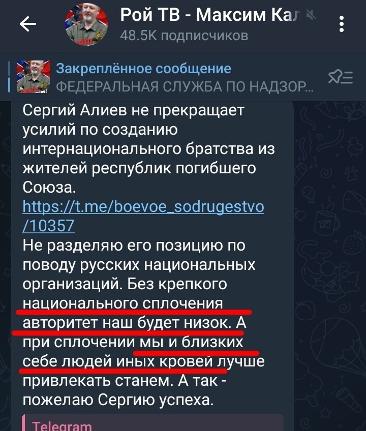 Когда в товарищах согласия нет, на лад их дело не пойдет