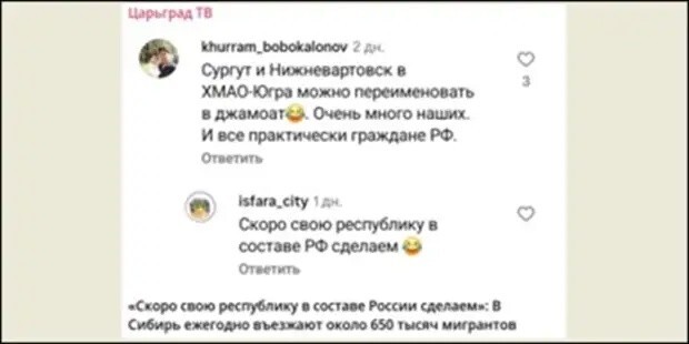 Политическая рубрика от NAZARETH за 09.08.25. Новости, события, комментарии - 1877