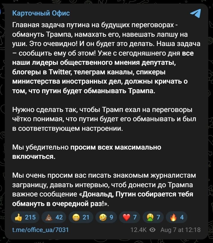 Истерика свидомого потужного бандеровца из схрона, замаскированного под сельским туалетом