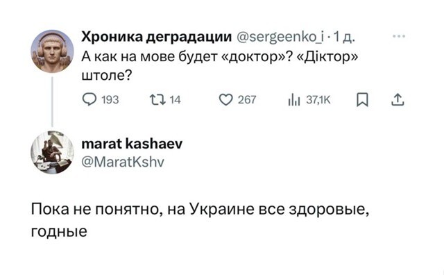 Политическая рубрика от NAZARETH за 09.08.25. Новости, события, комментарии - 1877