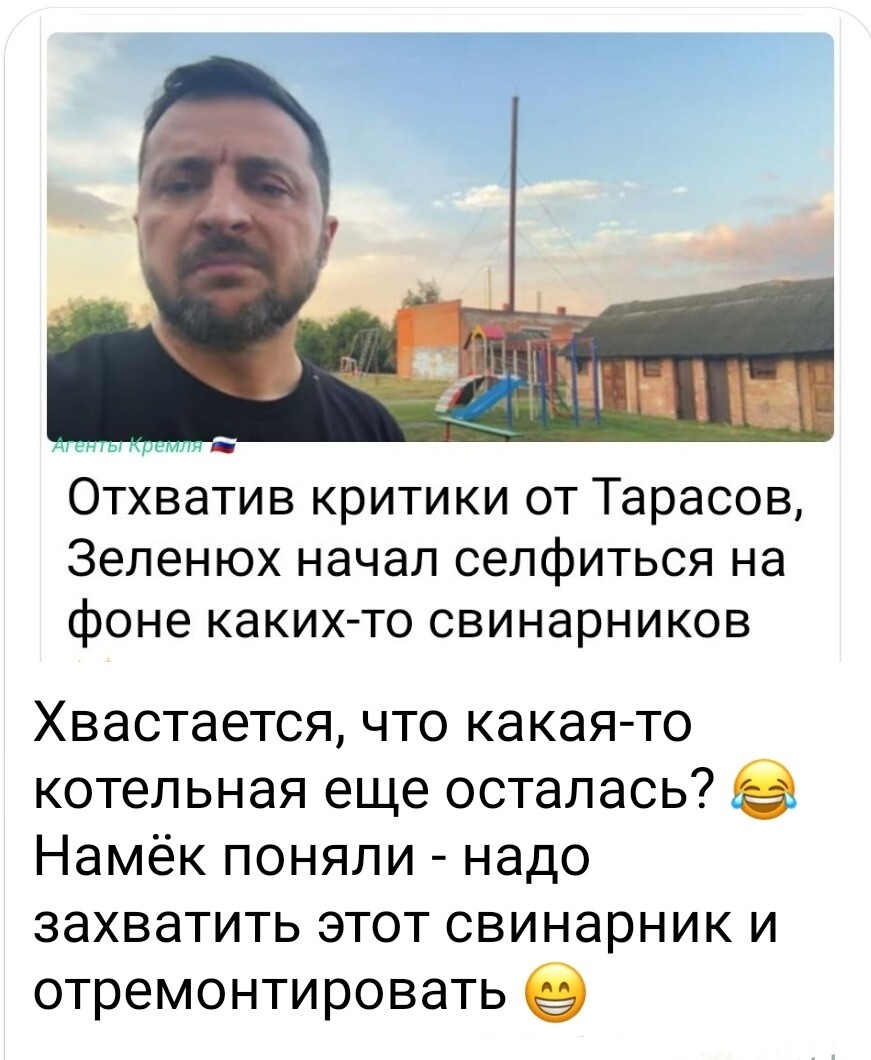 Это территориальный центр комплектования (ТЦК) Что вы сразу свинарник?