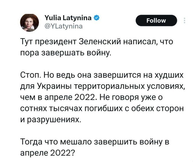 "Мисс Обезьянья Оспа" травит хахлов