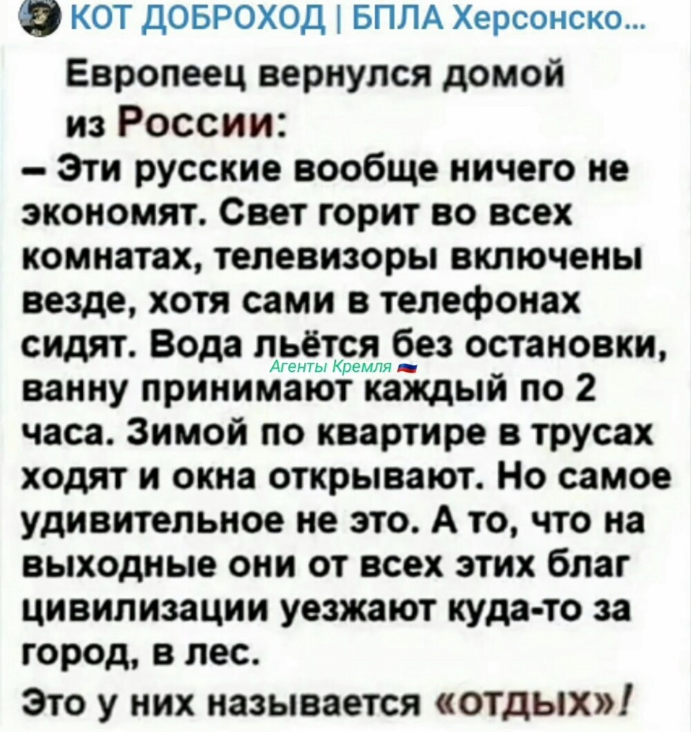 Немного юмора, хотя как знать...