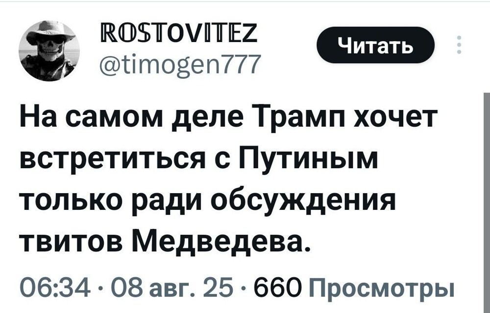 Аляска — новый "мост"? Зачем Трамп позвал Путина туда, где когда-то была Россия