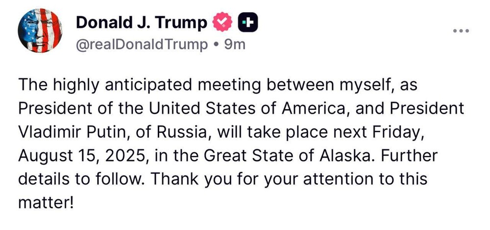 Аляска — новый "мост"? Зачем Трамп позвал Путина туда, где когда-то была Россия