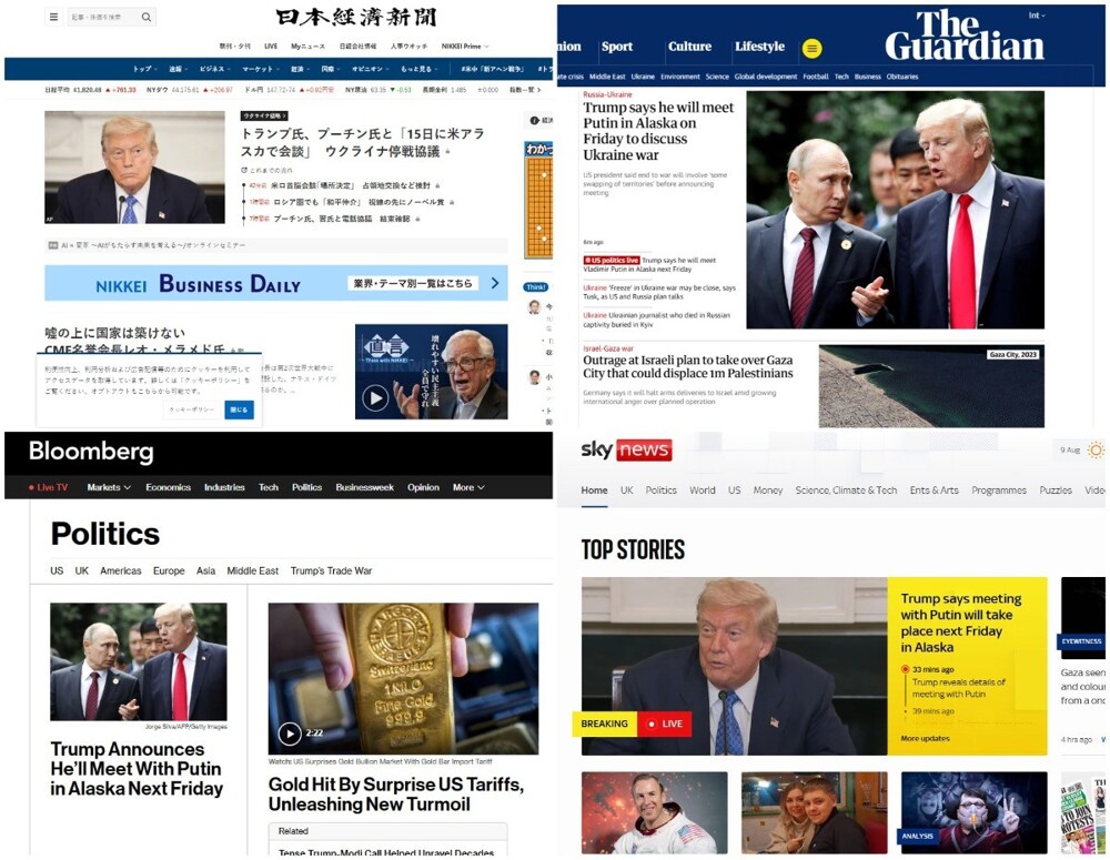 Аляска — новый "мост"? Зачем Трамп позвал Путина туда, где когда-то была Россия