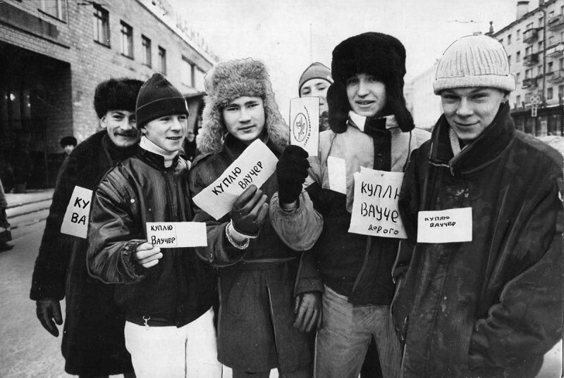 Скупщики ваучеров