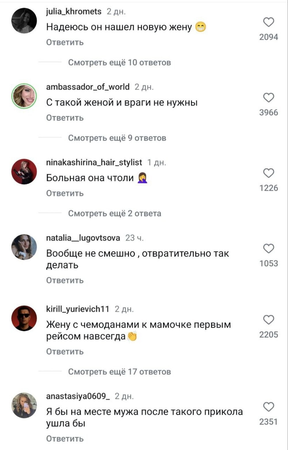 «С такой женой враги не нужны»: беременная женщина жестоко разыграла супруга