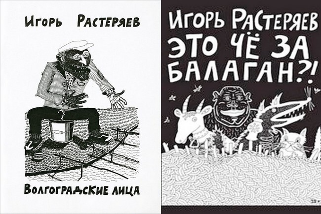  Под гармонь с комбайнёрами по русской дороге