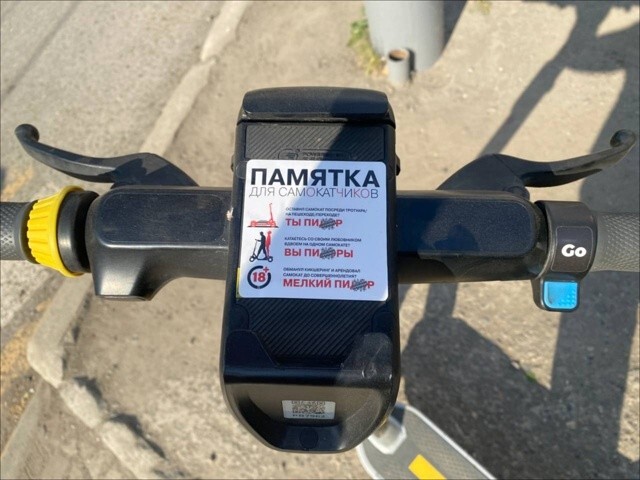 Большая тарелка улыбатора