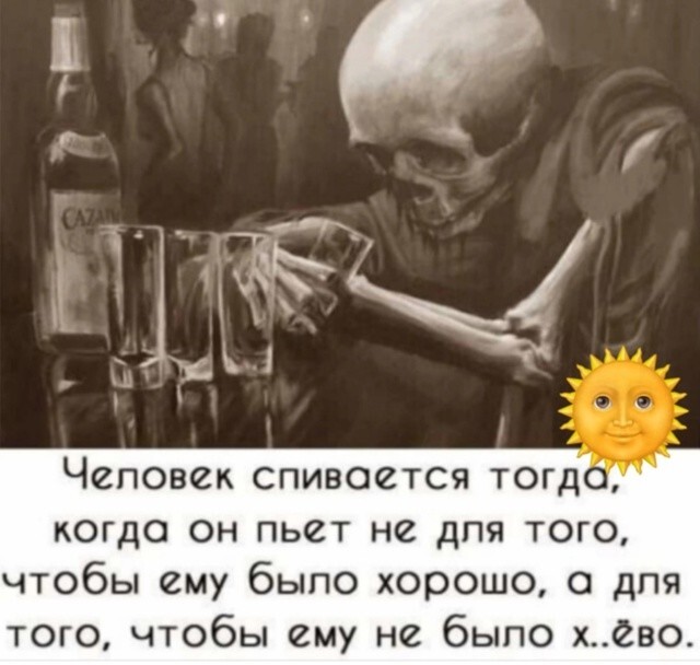Большая тарелка улыбатора