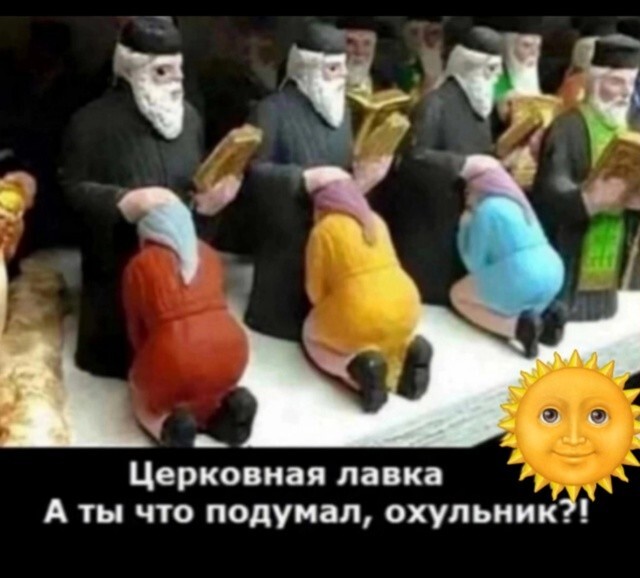 Большая тарелка улыбатора