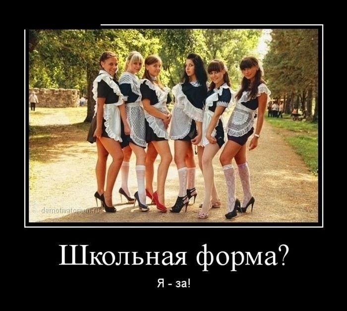 Большая тарелка улыбатора