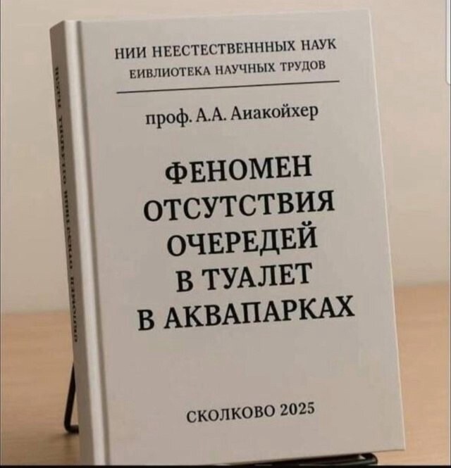 Большая тарелка улыбатора