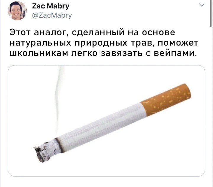 Большая тарелка улыбатора