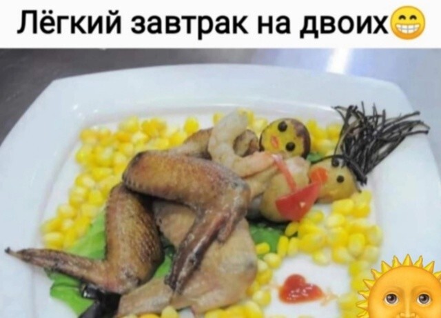 Большая тарелка улыбатора