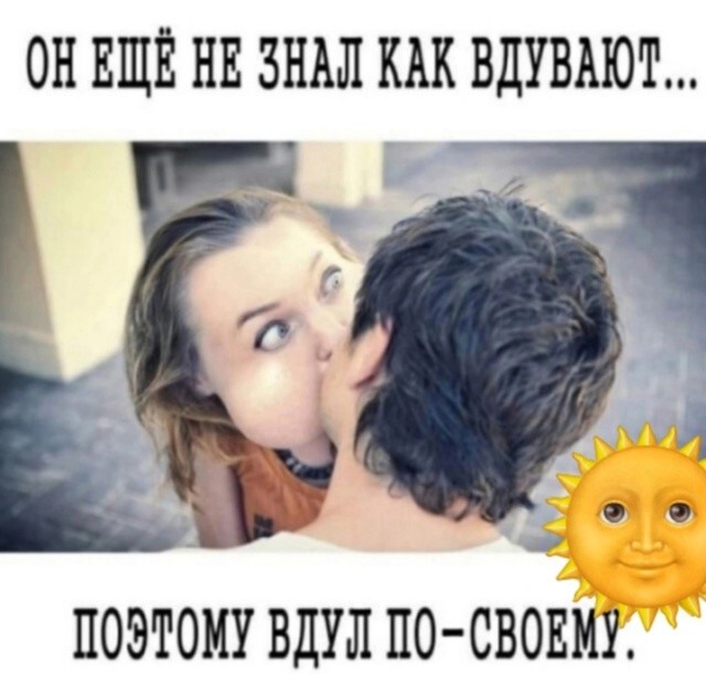 Большая тарелка улыбатора