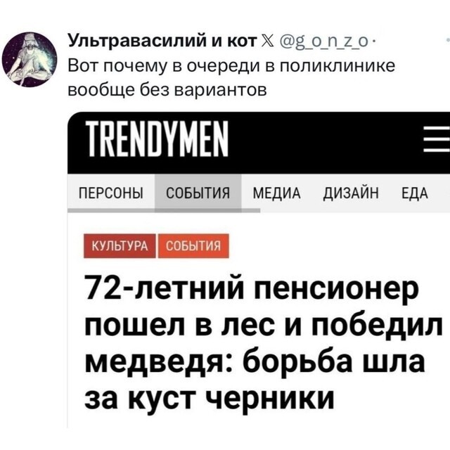 Большая тарелка улыбатора