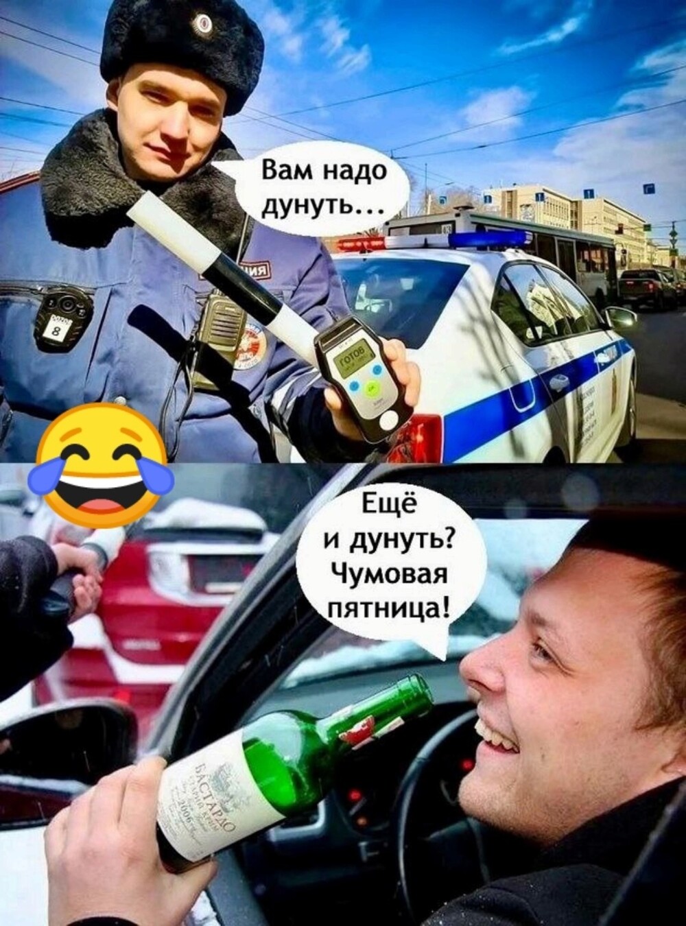 Большая тарелка улыбатора