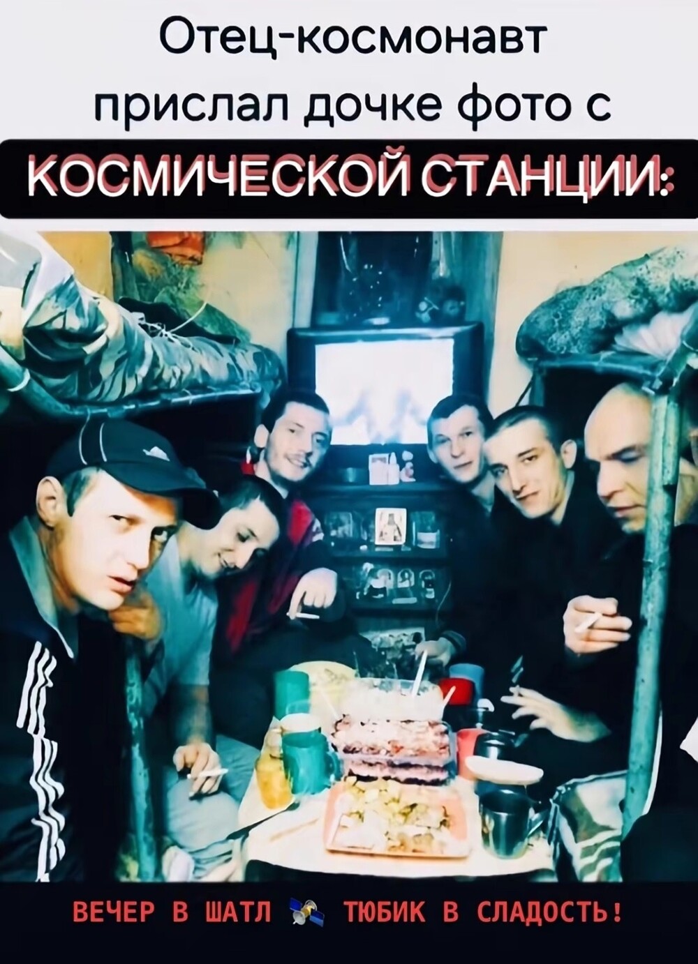 Большая тарелка улыбатора